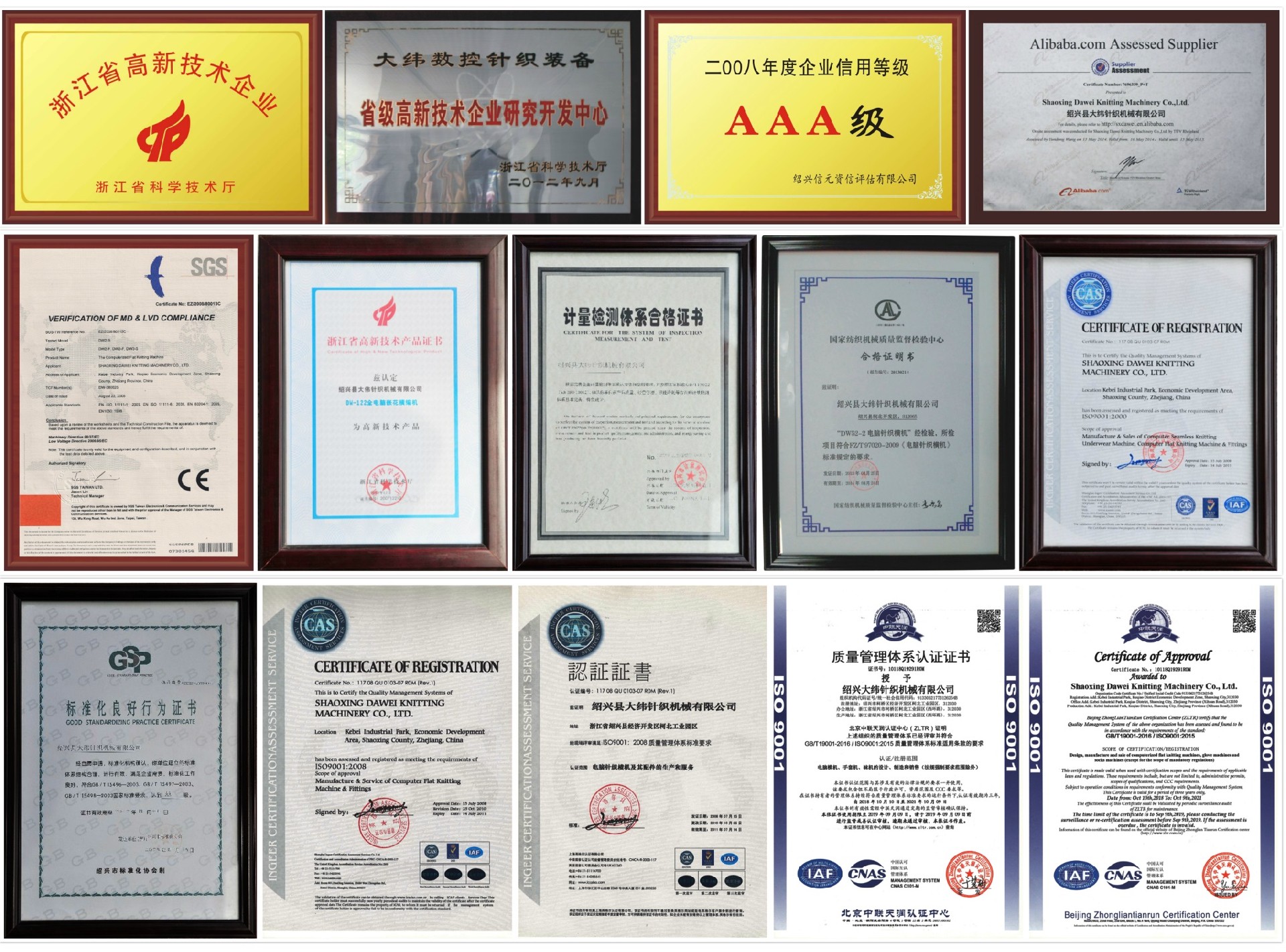 1634366988349233.jpg 微信圖片_20211016144659.jpg